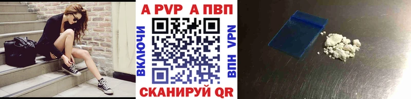 Альфа ПВП Crystall hydra как войти Малая Вишера
