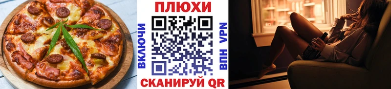 наркошоп  Малая Вишера  Canna-Cookies конопля 