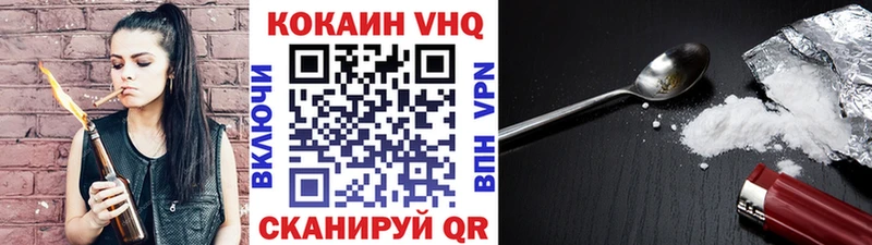 COCAIN Боливия  блэк спрут маркетплейс  Малая Вишера  закладки 