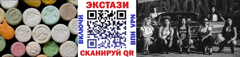 ЭКСТАЗИ 280 MDMA  мега ссылки  Малая Вишера 