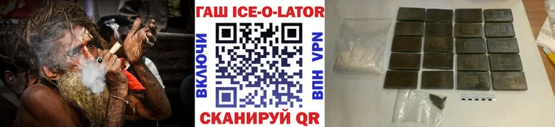 ГАШ Изолятор  Малая Вишера 
