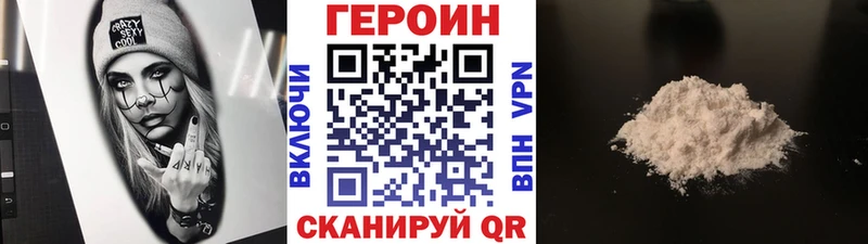 где продают   Малая Вишера  ГЕРОИН белый 