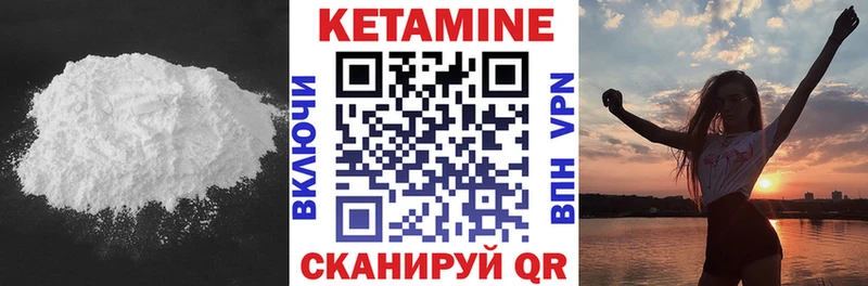 darknet как зайти  Малая Вишера  КЕТАМИН ketamine  OMG ONION 