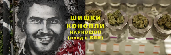 MDMA Premium VHQ Гусь-Хрустальный