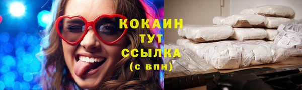 Альфа ПВП Михайловка