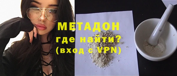 MDMA Premium VHQ Гусь-Хрустальный