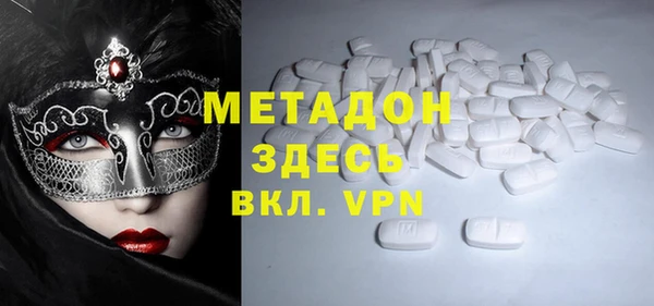 эйфоретик Анжеро-Судженск