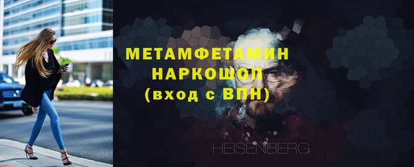 мефедрон мука Мегион