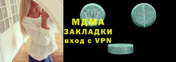 молекула духа Михайлов