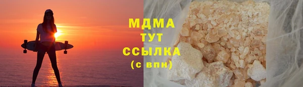 молекула духа Михайлов