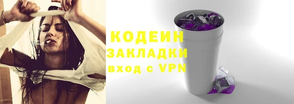 Альфа ПВП Михайловка