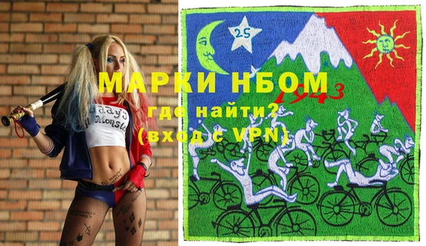 эйфоретик Анжеро-Судженск
