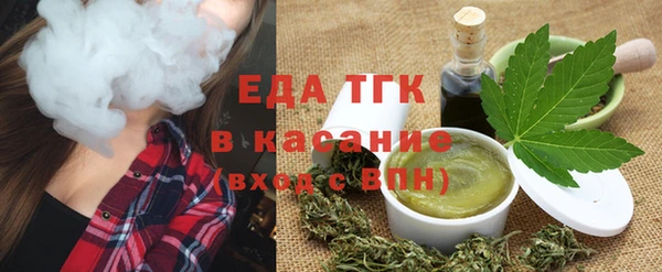 мефедрон мука Мегион