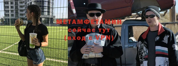мефедрон мука Мегион