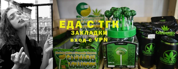 мефедрон мука Мегион