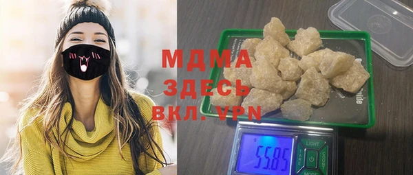 гашик Медвежьегорск