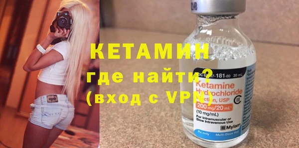 Альфа ПВП Михайловка