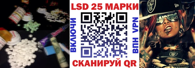 площадка наркотические препараты  хочу наркоту  Малая Вишера  ЛСД экстази кислота 
