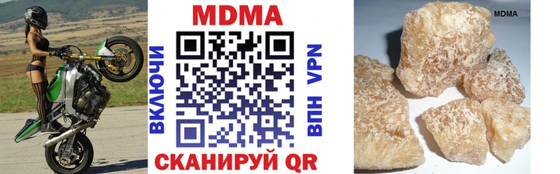MDMA crystal  Малая Вишера 