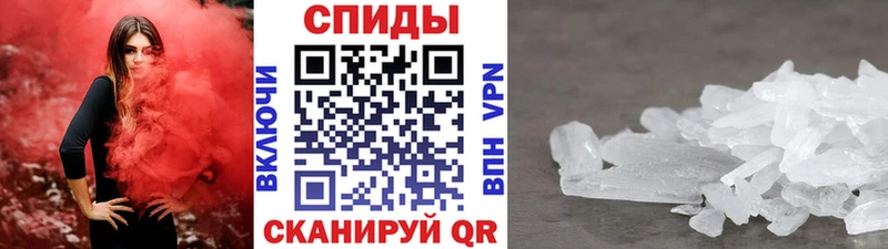 Первитин Декстрометамфетамин 99.9%  хочу наркоту  Малая Вишера 