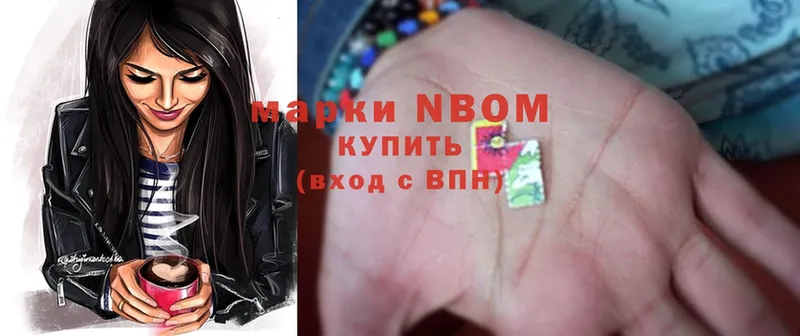 OMG маркетплейс  Малая Вишера  Марки NBOMe 1500мкг 