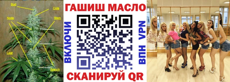 ТГК вейп Малая Вишера