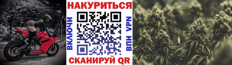Шишки марихуана план  цены   blacksprut рабочий сайт  Малая Вишера 